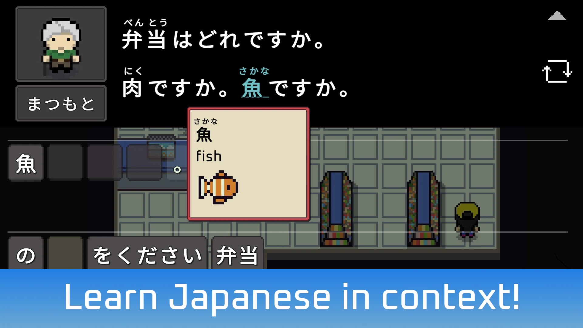 Wagotabi Demo: Learn Japanese screenshot